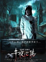国产综合在线播放
