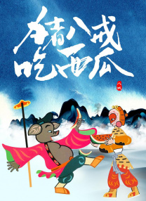 国产综合在线播放
